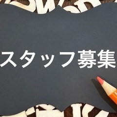 時短・短日数勤務可能　EC物販スタッフ募集