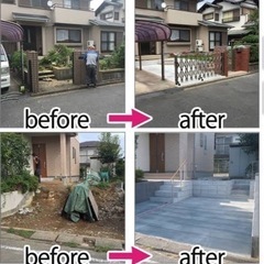 駐車場、物置の基礎、ブロック塀までお任せください！ロックガーデン...
