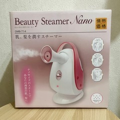 【肌や髪に】ビューティースチーマーナノ【中古】の画像