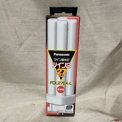 新品⭐︎蛍光灯　FDL27EX-L