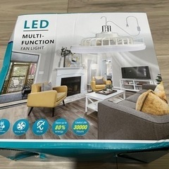 LED ファンライト　値引きの画像