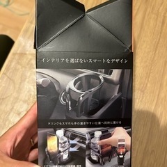 車用スマホホルダー兼ドリンクホルダーの画像