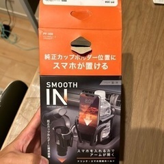 車用スマホホルダー兼ドリンクホルダーの画像
