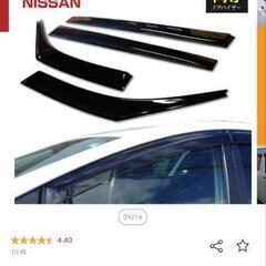 セレナドアバイザー〜値下げ〜の画像