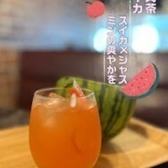 🌟EGSご縁カフェ会Vol.465🌟 ✨天文学的確率の出会いを一生のご縁に✨ - 荒川区