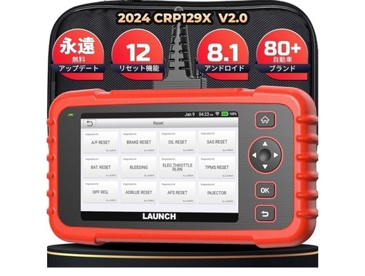 OBD2 診断機 日本語設定済み  車検時 義務化 整備の必需品