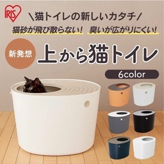 猫トイレ新品未使用品の画像