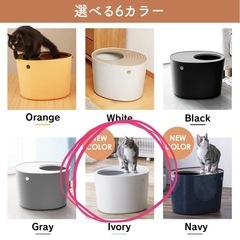 猫トイレ新品未使用品の画像