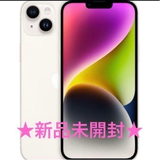 【新品未開封】iPhone14 plus 128gb スターライト　SIMフリー