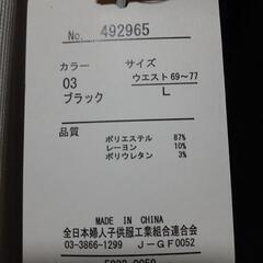 (ロ)タグ付き新品未使用　Lサイズ　スカート　黒色　スリット　秋冬物の画像