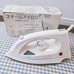 取引決定【スチームアイロン&アイロン台セット】他千円以上商品ご購入で無料プレゼントの画像