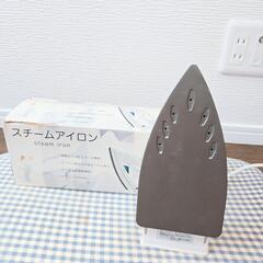 取引決定【スチームアイロン&アイロン台セット】他千円以上商品ご購入で無料プレゼントの画像