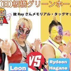 ８月２５日１８時から！東京都板橋区でＰＵＲＥーＪ女子プロレス開催！！ - スポーツ