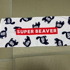 [決定しました🙇‍♂️]SUPERBAEVER友の会タオルを売ります