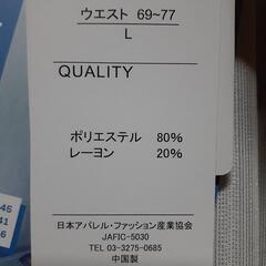 (レ)タグ付き新品未使用　Lサイズ　タイトスカート　エメラルドグリーン　スリット　秋冬物の画像