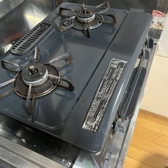 LPガスコンロ