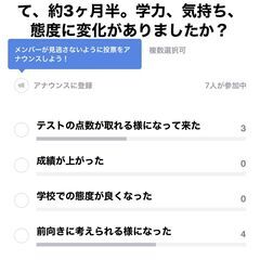 保育士・幼稚園教諭・教員募集