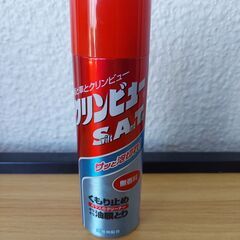 【新品】洗車セット　くもり止めの画像