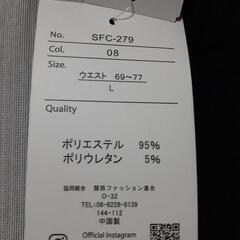 (ル)タグ付き新品未使用　Lサイズ　タイトスカート　黒色　秋冬物　の画像
