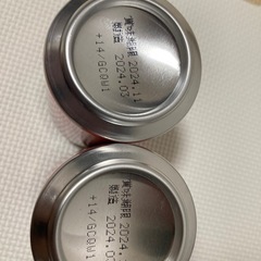 (お渡し先決定).本麒麟　新　2本の画像