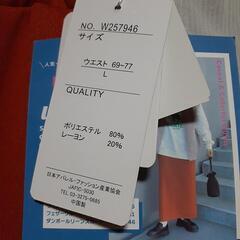 (リ)タグ付き新品未使用　Lサイズ　タイトスカート　橙色　スリット　秋冬物の画像