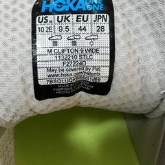 HOKA Clifton 9  28cm Wide
 2E