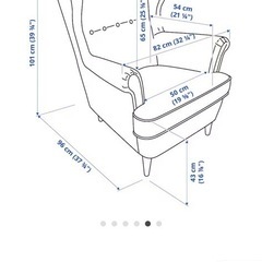 IKEA strandmonパーソナルチェア＋オットマンの画像