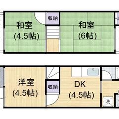 ☆貸テラスハウス☆生活保護・高齢者・単身入居可☆条件等ご相談ください☆