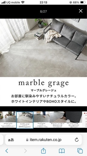 特売‼️置くだけフロアタイル