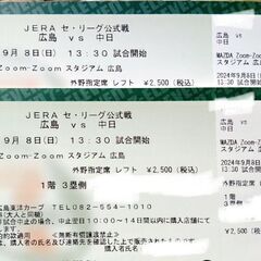 明日になりました。9月8日同行者募集中