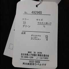 (ラ)タグ付き新品未使用　Lサイズ　スカート　深緑色　スリット　秋冬物の画像