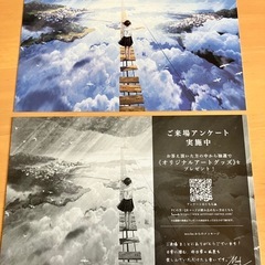 【非売品】mocha