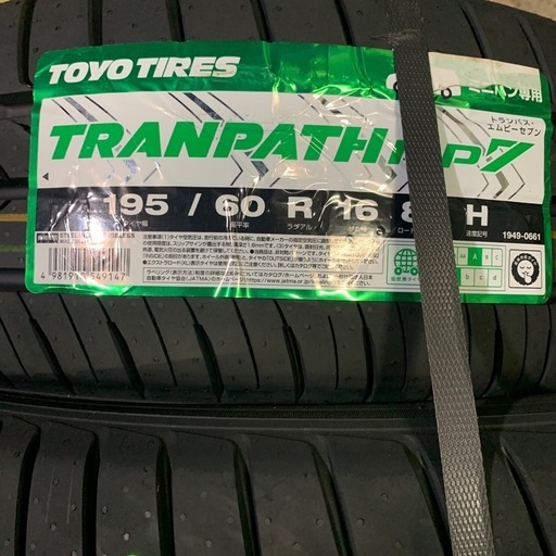 祝成約☆ありがとうございました☆195/60R16☆トーヨータイヤ☆トランパス☆新品4本セット☆