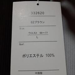 (ヨ)タグ付き新品未使用　Lサイズ　タイトスカート　茶色　秋冬物　スリット　の画像