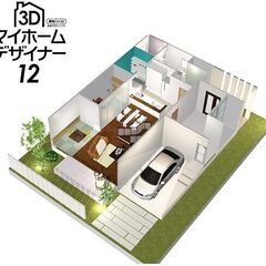 ●3Dマイホームデザイナー12 オフシャルガイドブック付●の画像