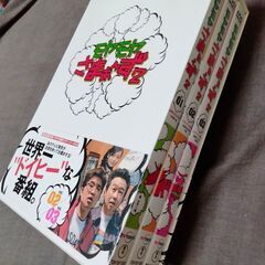 モヤモヤさまぁ～ず２ DVD Vol.1～3セット