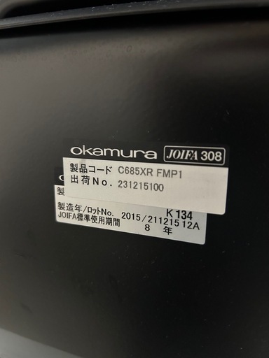 【中古 S(美品)】Sylphy(シルフィー) C685XR-FMP1