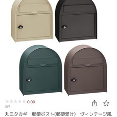 丸三タカギ　郵便ポスト(郵便受け)　ヴィンテージ風ポスト　サテン...