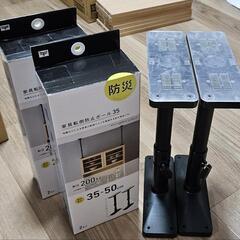 家具転倒防止ポール　2本入2セットの画像