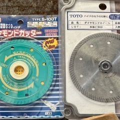 ダイヤモンドホイールセット　ダイヤモンドカッター　TOTO ハイ...