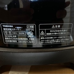 スチームアイロンの画像