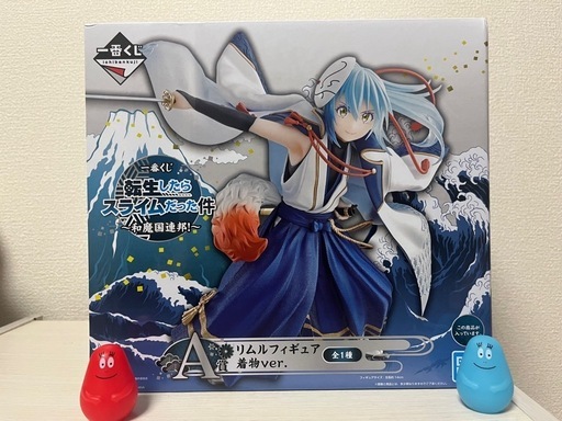 リムル　フィギュア　一番くじ  A賞