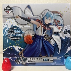 リムル　フィギュア　一番くじ  A賞