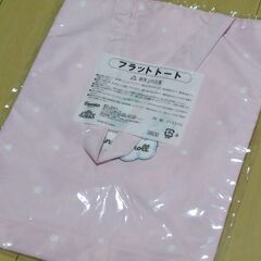 シナモロール当りくじ　⑪フラットトート ピンク 【未開封】の画像