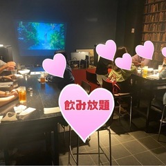 9月13日　仕事終わりに30代40代、お酒好きな方募集中