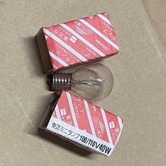 新品⭐︎ミニランプ　100/110V40W