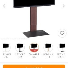 （問い合わせ多数順次対応させて頂きます）80インチ対応テレビボード 42型テレビ付き の画像