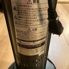 小型電子ヒーターの画像