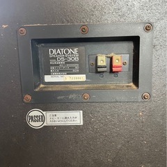 本体のみ DIATONE DS-30B  2way 2スピーカー　1977年式の画像