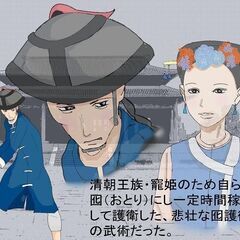 10/5開催女性護身術科検討中の方へ1～転掌式八卦掌は、護身術で...